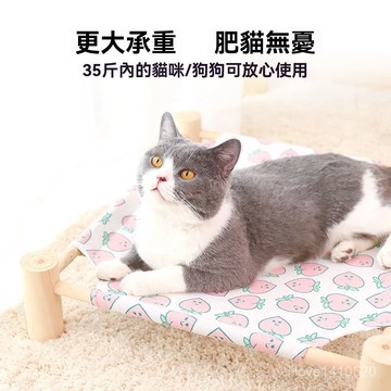 寵物床 行軍床 寵物行軍床 飛行床 寵物飛行床 寵物透氣床 狗窩貓窩四季通用可拆洗夏季貓咪床泰迪狗狗窩夏天涼窩寵物行軍床