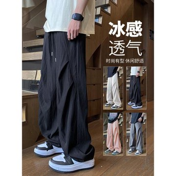 冰絲休閑褲子男士薄款夏季爆款寬松直筒垂感美式高街運動闊腿長褲