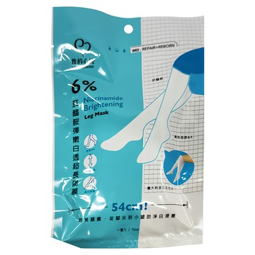 MY SCHEMING 我的心機 6%菸醯胺彈嫩亮白超長腿膜 Niacinamide Brightening Leg Mask  70ml  1雙  1包