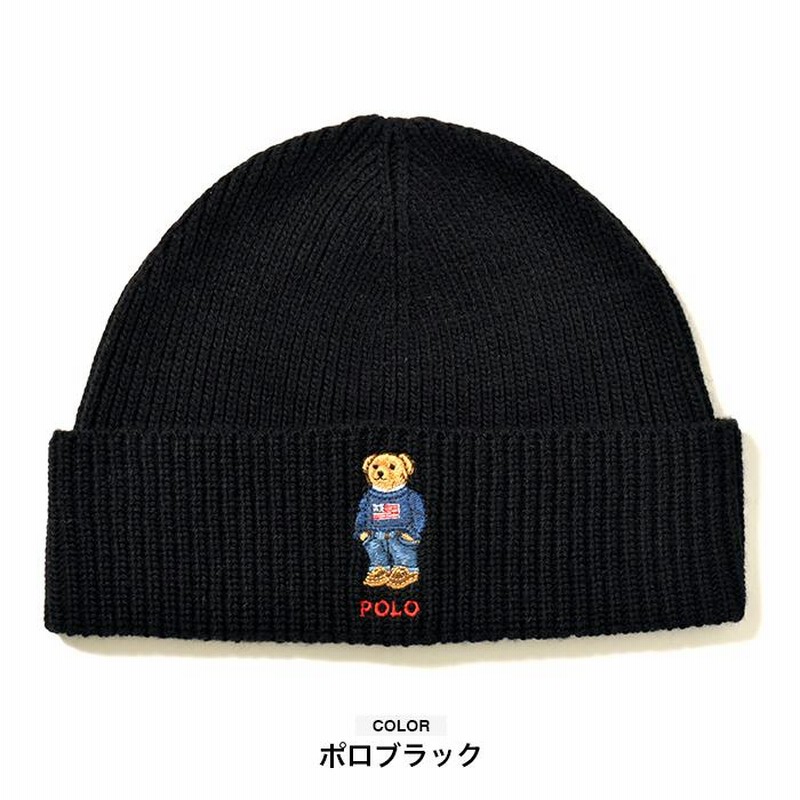 ラルフローレン ニット帽 メンズ レディース POLO RALPH LAUREN ポロ