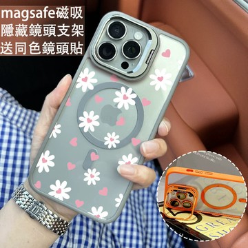 i17 愛心小花朵 金屬鏡頭支架 磁吸防摔殼 iPhone 17 15 14 13 12 11 Pro Max 保護殼