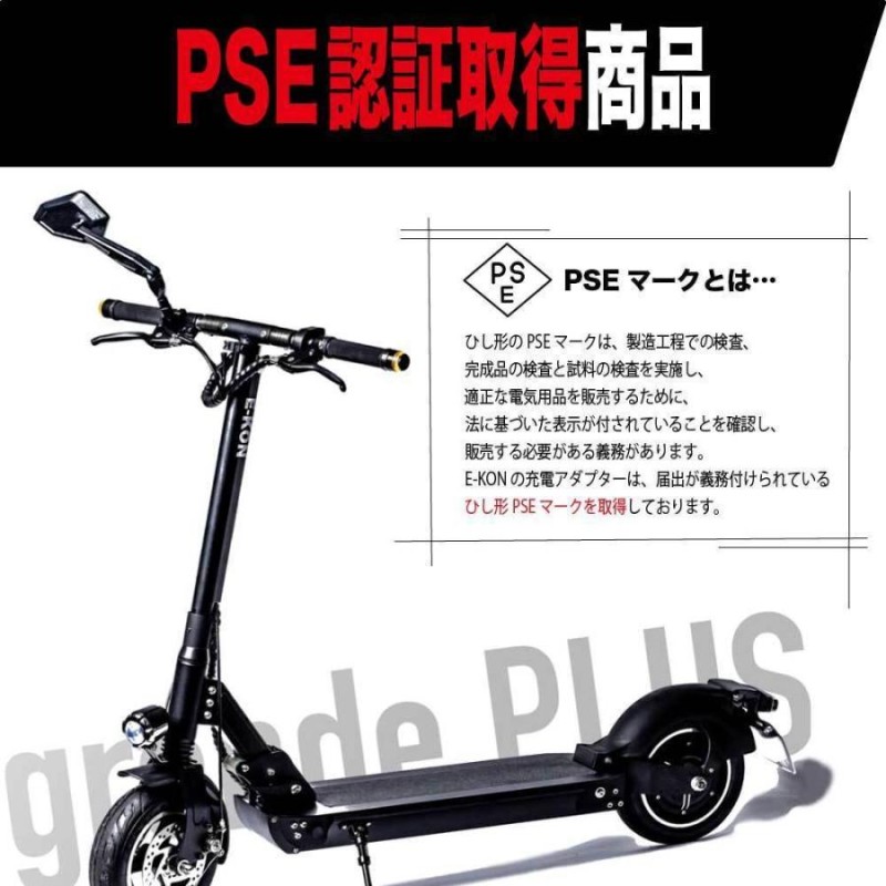 セグウェイ 電動キックボード ナインボット キックスクーター ES2