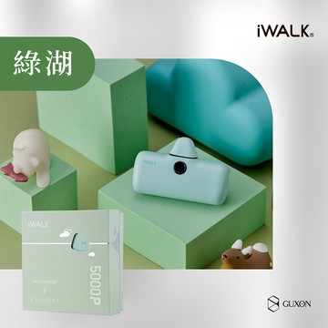 【古敬有限公司】iWALK 五代PRO 快充版 直插式行動電源 18W / 5000mAh / Type-C / 綠湖