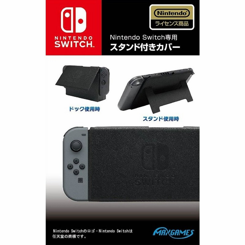 Nintendo switch deals hybrid cover