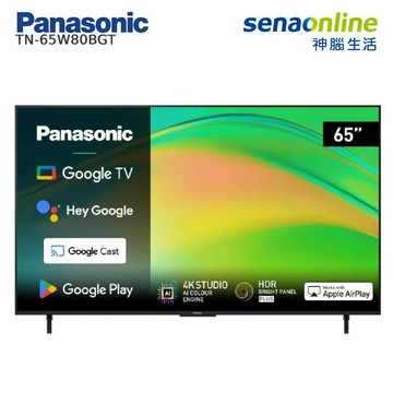 Panasonic TN-65W80BGT 65型 4K 6原色 Google TV智慧顯示器