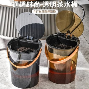 茶水桶垃圾桶茶渣分離過濾排水桶茶臺垃圾筒功夫茶具家用垃圾桶