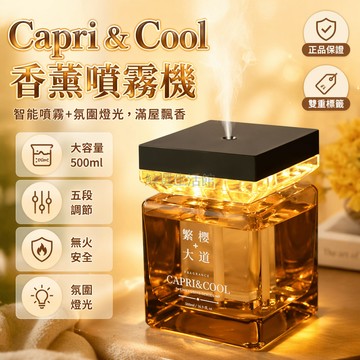 台灣出貨✨ 香薰機 智能噴霧 氛圍燈 大容量 無火香薰 卧室 衛生間 除臭