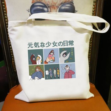 {夢茴巷北}日系元氣少女拉鏈單肩包學生百搭帆布袋大容量購物袋女