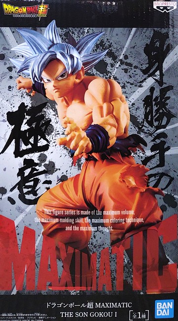 日版金證 七龍珠Z MAXIMATIC 1 孫悟空 公仔 七龍珠 悟空 賽亞人 自在極意功 銀髮