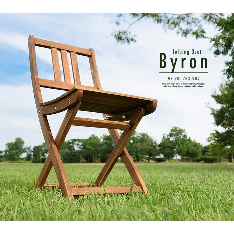 ガーデンテーブル ガーデンチェア チェア テーブル 木製 折りたたみテーブル  折りたたみチェア 3点セット Byron(バイロン) 60x60cm  NX-901/NX-902