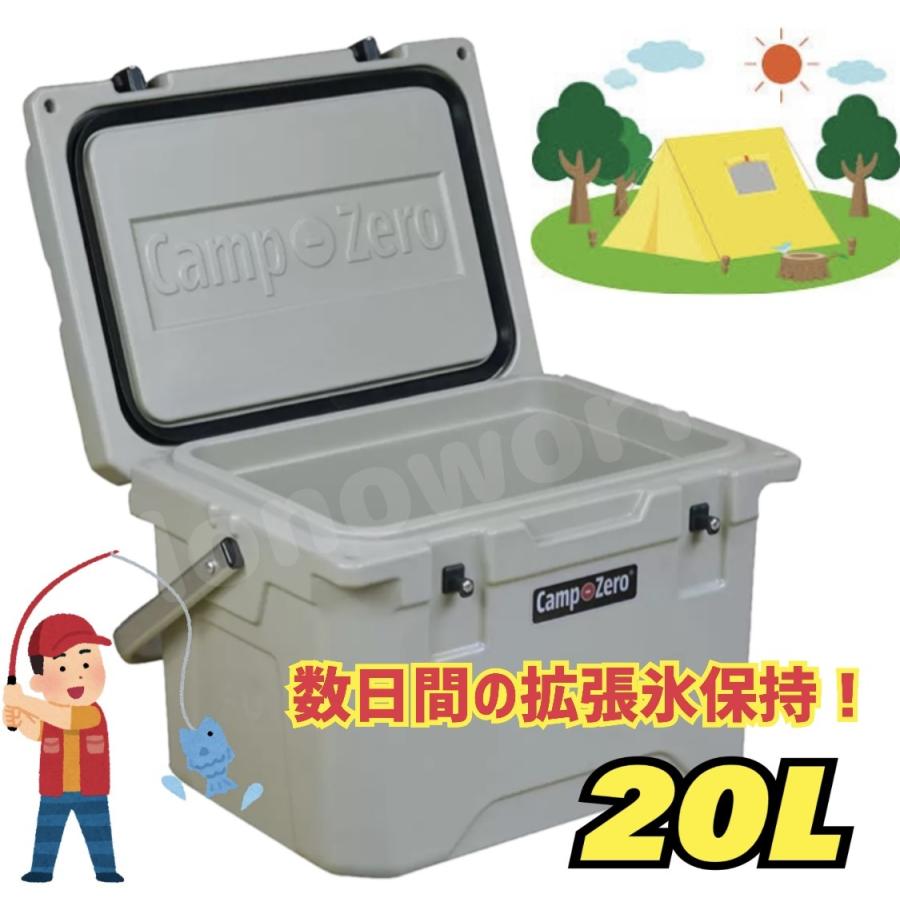 当日発送品 キャンプゼロ 20L ロトモールドクーラーボックス ベージュCamp-Zero 20L Rotomold Cooler Beige  キャンプゼロクーラーボックス アウトドア キャンプ | LINEショッピング