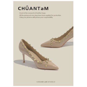 鉚釘高跟鞋女細跟法式2025年春秋新款尖頭氣質裸色夜店不累腳單鞋