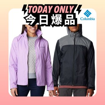 Columbia哥倫比亞 男/女款 防潑水/防曬風衣 多色任選
