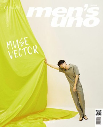 【電子書】men's uno5月號/2024 第297期