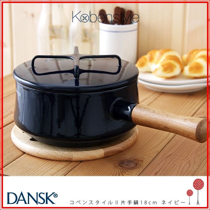 DANSK(ダンスク) 833290N コベンスタイルII片手鍋18cm ネイビー ...