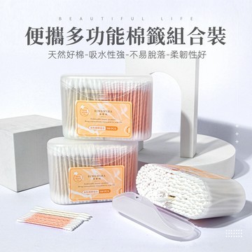 三迪逸品-雙色棉花棒組合(300隻) NO.8506 / 雙頭棉頭型設計 緊密不鬆散 棉花棒 棉籤