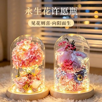❀【花中世界】❀七夕禮物女生送女朋友給老婆生日情人節網紅感浪漫玫瑰花束永生花
