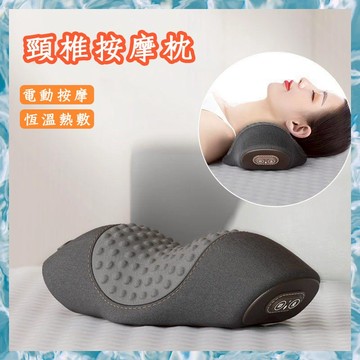 🚀6小時出貨🚀頸椎按摩枕 震動按摩 日本睡眠按摩枕 熱敷 富貴包 按摩枕 按摩脊柱助睡眠 護頸椎腰椎 牽引修復 肩頸不適