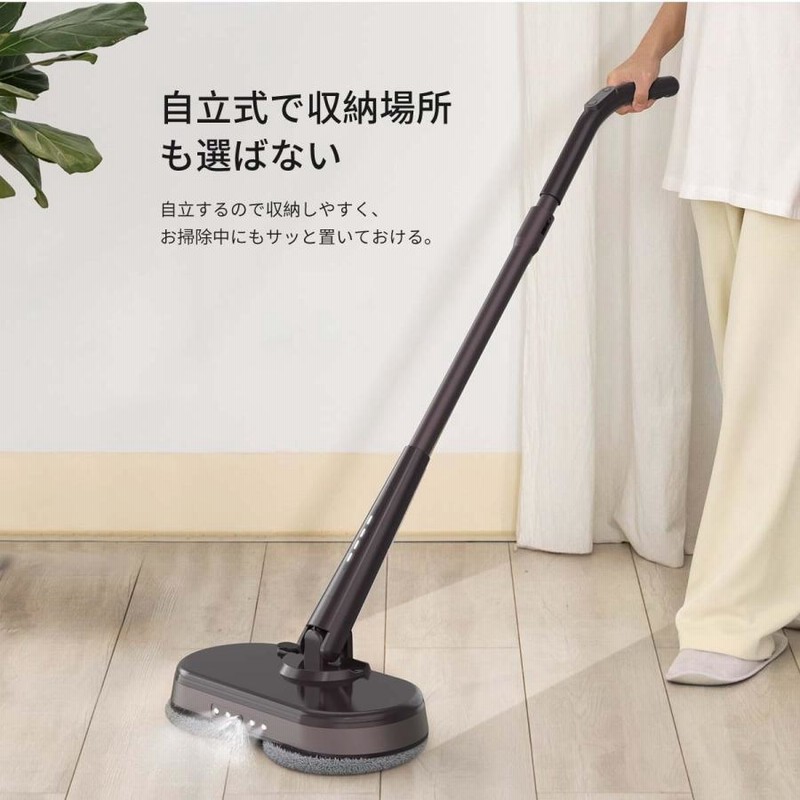 電動モップ モッ 水拭き 電動 回転モップ クリーナー 回転モップ
