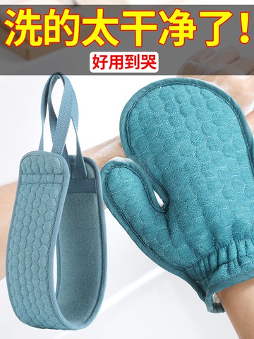 網紅東北搓澡巾女強力搓泥韓式老奶奶戳澡神器洗澡巾拉背雙面兩用