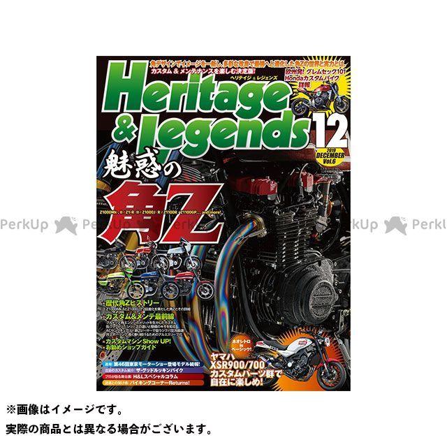 雑誌 ヘリテイジ レジェンズ 第42号 magazine 日用品