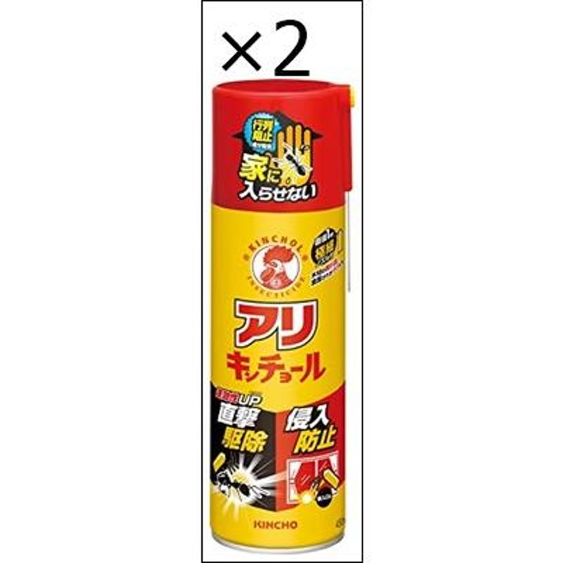 アリキンチョール 蟻用駆除・忌避スプレー 450mL (シロアリ駆除にも