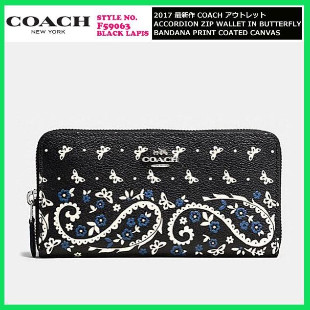 COACH コーチ F59063 蝶柄 ラウンドファスナー 長財布  ブラック