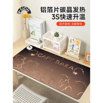V-SION 卡通海豚個性漸變2024新款加熱鼠標墊超大發熱暖桌墊辦公室墊子桌面電腦鍵盤電熱板暖手桌墊