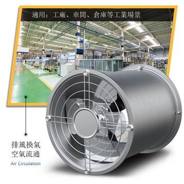 排氣扇工業商家用強力廚房油煙管道圓筒高速換氣軸流抽風機排風扇【DD1113001】