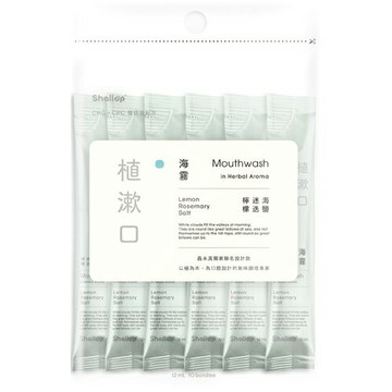 刷樂 植漱口 海霧 (隨身攜帶包)  12mlx10入