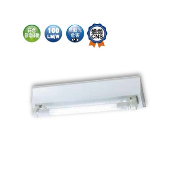 舞光 一尺二尺四尺 四尺附小夜燈 單管山型燈 LED-1143R3 LED-4143R5 燈管x1另計【高雄永興照明】【APP滿額下單10%點數(單一帳號最高5000點)】1/31止