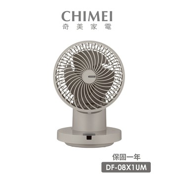 CHIMEI 奇美 8吋DC馬達360度廣角4D遙控循環扇 Type C(DF-08X1UM)