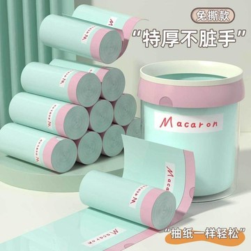 ✨臺灣出貨✨【大號45X50】垃圾袋免撕加厚手提式家用抽繩客廳廚房宿舍塑料袋
