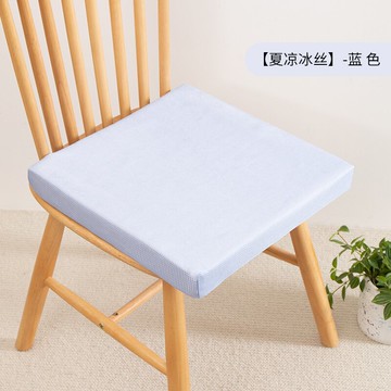 乳膠坐墊/記憶棉坐墊 學生乳膠坐墊夏季涼墊辦公室久坐神器座靠背一體凳子教室餐椅屁股【HZ3919】