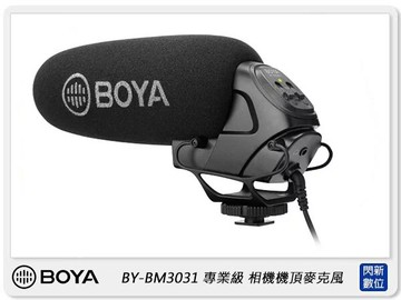 BOYA BY-BM3031 專業級 機頂麥克風 (公司貨)