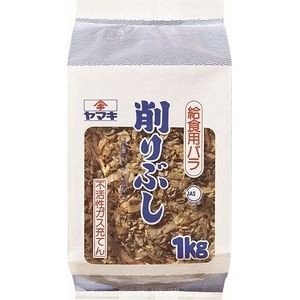 ヤマキ 給食用 削りぶし（業務用） 1kg×1袋