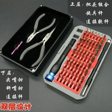臺灣優選 日本福岡原裝精密螺絲刀套裝手機拆機維修工具超硬絲起子德國進口 12・16
