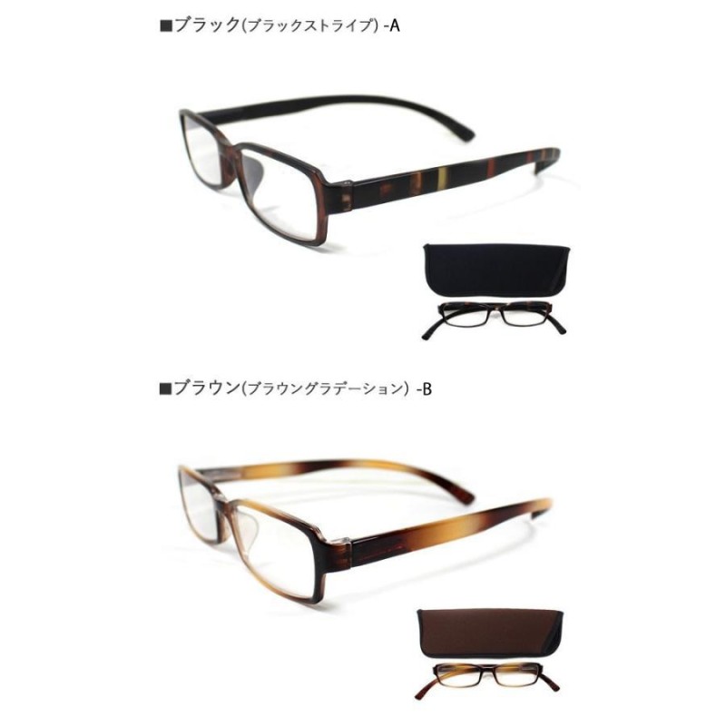 新品 老眼鏡 neck readers H +2.00 ネックリーダーズ リーディンググラス ブルーライトカット ＰＣ老眼鏡 シニアグラス Bayline