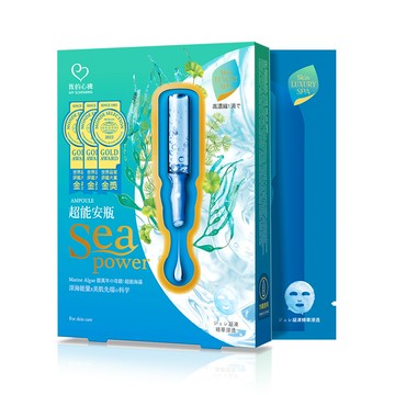 【我的心機】超能安瓶複合保濕面膜(4入/盒)