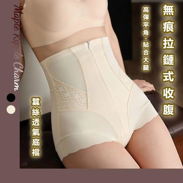 MAPLE🌟大碼束腰褲提臀無痕收肚子🌟收腹褲 無痕收腹褲 收腹無痕褲 高腰收腹褲 提臀收腹褲 塑身褲 收腹內褲 束腰褲