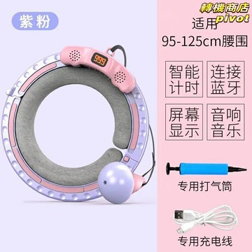 【藍牙音樂美腰】智能呼啦圈 健身呼啦圈 美腰器 瘦腰神器 減肥器材 便攜可摺疊 充氣可調 智能計數 居家健身必備