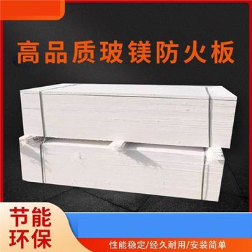 手工巖棉板玻鎂防火彩鋼夾心板保溫無塵車間凈化板50mm潔凈板隔墻