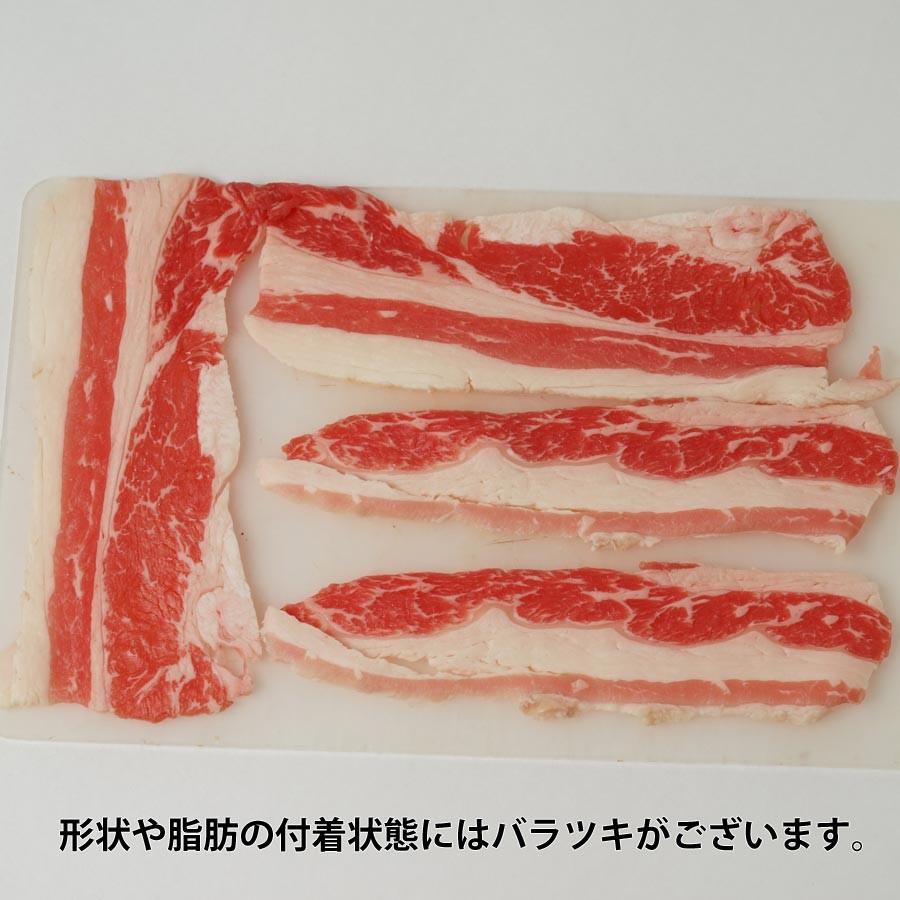 牛バラ スライス 500g 冷凍 すき焼き 焼き肉 しゃぶしゃぶ 業務用