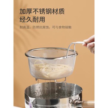 304不銹鋼籬網篩帶手柄D字型漏勺網籃大容量撈面蔬菜白灼網.8048