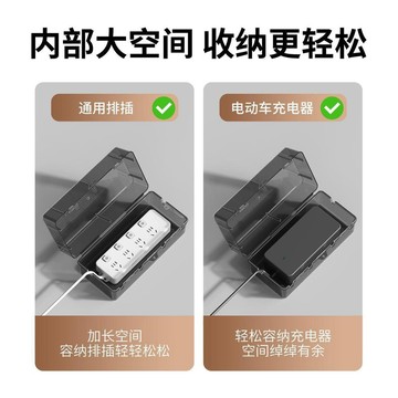🛒臺灣24h🌳插排防水罩戶外排插防水盒室外防水插座排鎖盒插線板保護蓋罩帶鎖