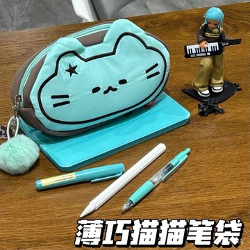 【全店免運 五折秒殺】2024新款星星貓貓筆袋ins高顔值卡通可愛小貓學生大容量文具收納