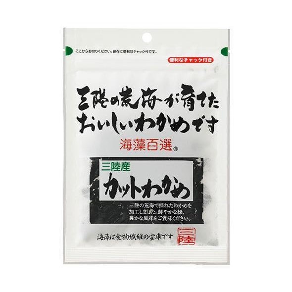 ヤマナカフーズ 海藻百選 三陸産カットわかめ 9g×10袋入×(2ケース)｜ 送料無料 乾物 わかめ 海藻