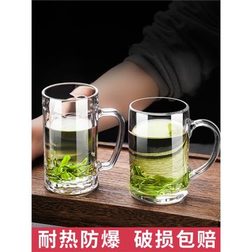 耐高溫家用玻璃杯大容量泡茶口杯茶杯牛奶女杯子帶把喝啤酒水杯男