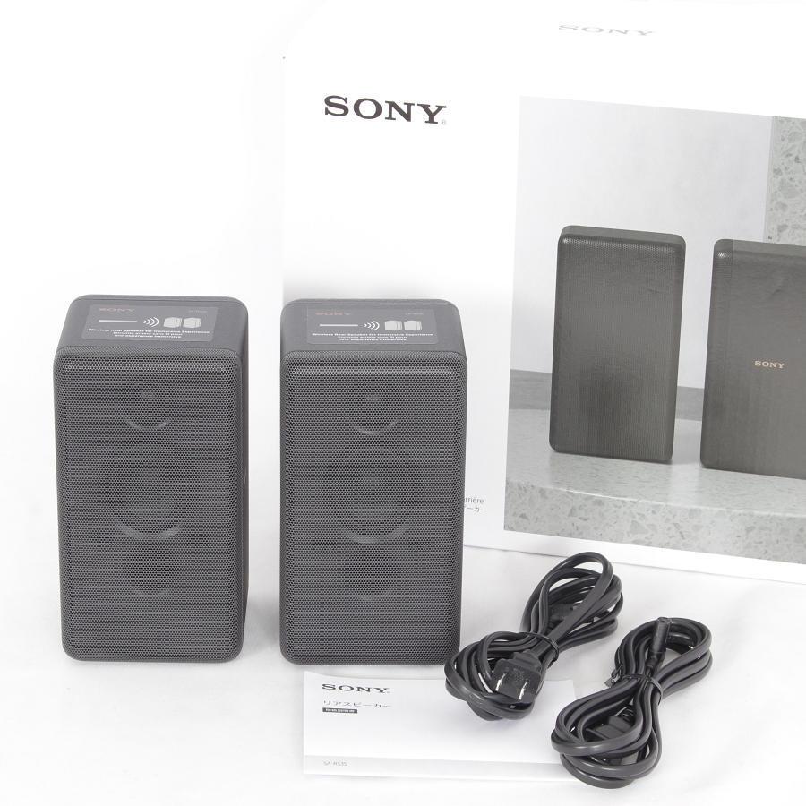 SONY SA-RS3S BLACK リアスピーカースピーカー・ウーファー