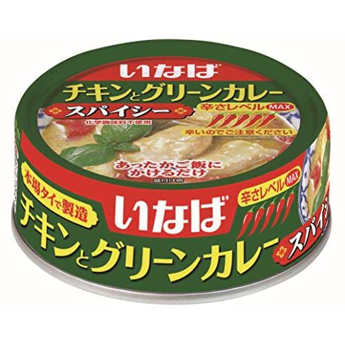 いなば チキンとグリーンカレースパイシー 125g ×24個